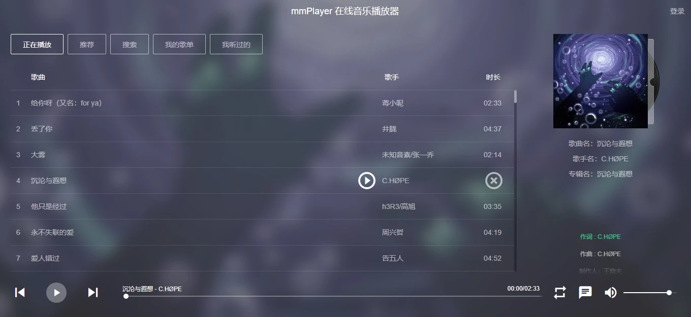 Click to enlarge image Vue MM Player